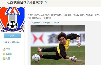 于对